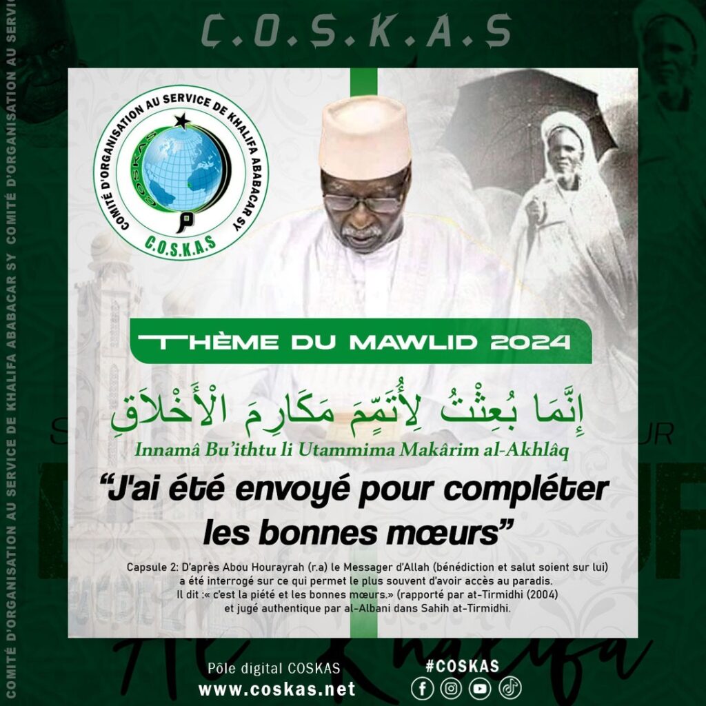 Mawlid 2024: Message du Khalif Général des Tidianes
